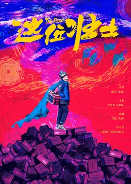 1769视频在线观看
